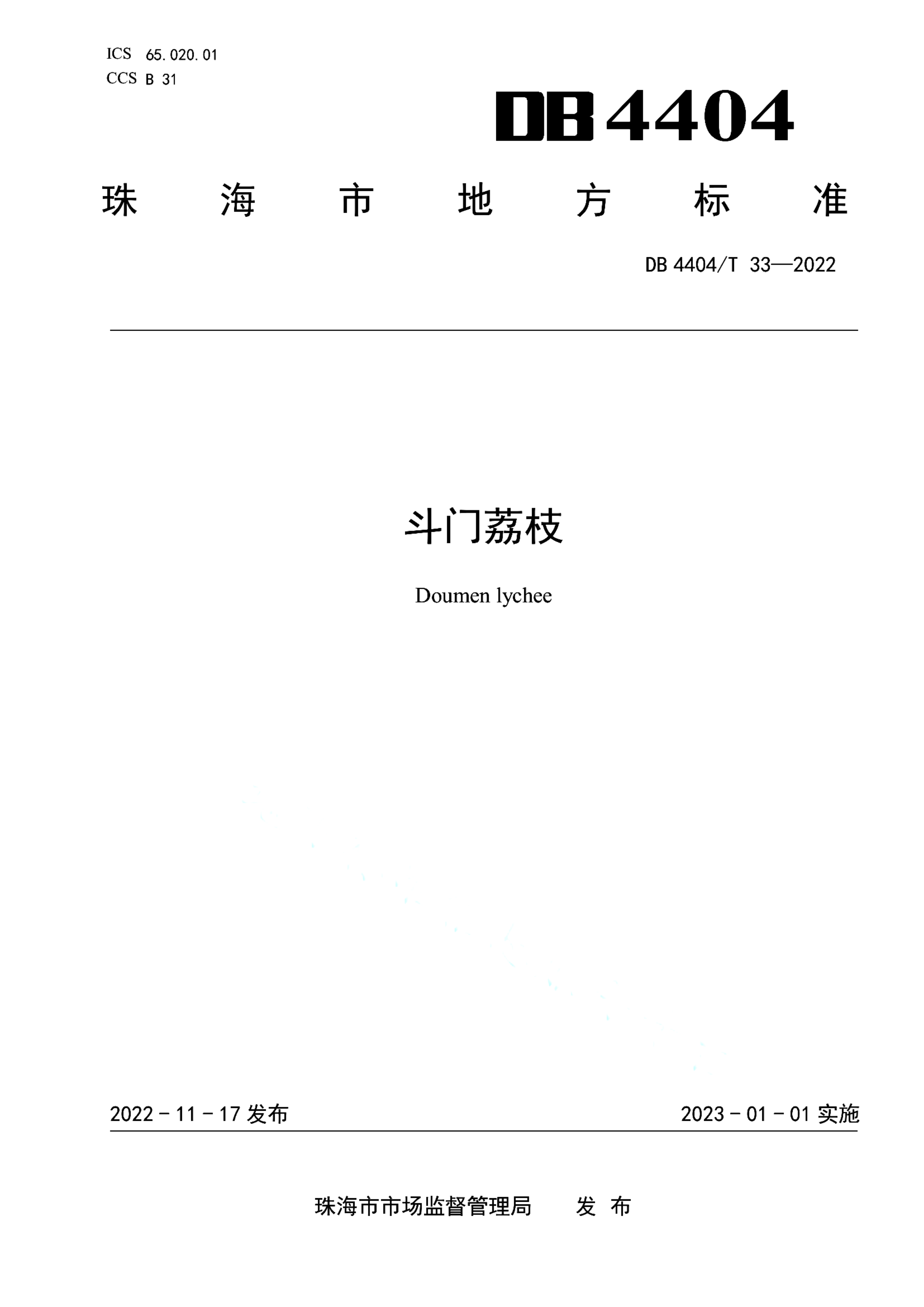 资源详情图